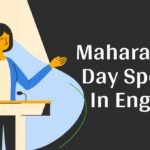 Maharashtra Day Speech In English: A Heartfelt and Inspiring Speech to Celebrate Our Pride!