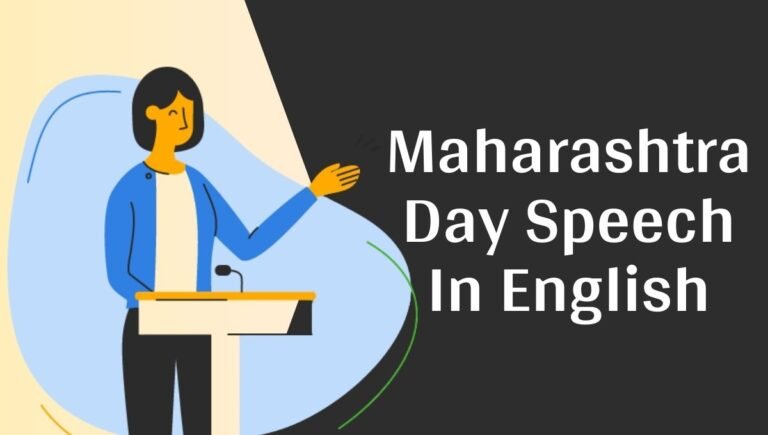 Maharashtra Day Speech In English: A Heartfelt and Inspiring Speech to Celebrate Our Pride!
